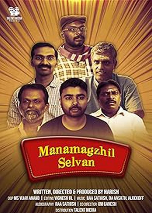 Manamagizhselvan