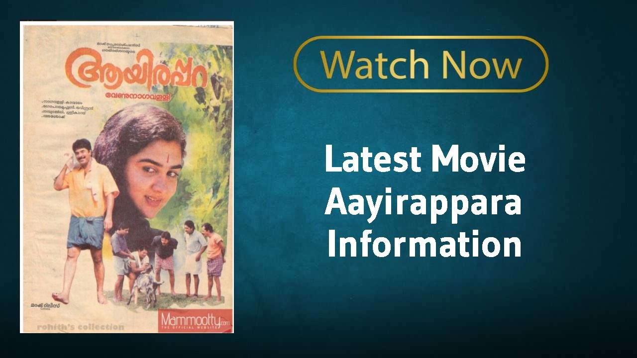 Aayirappara