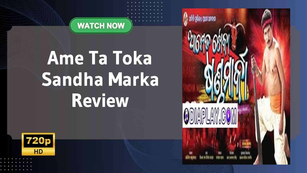 Ame Ta Toka Sandha Marka