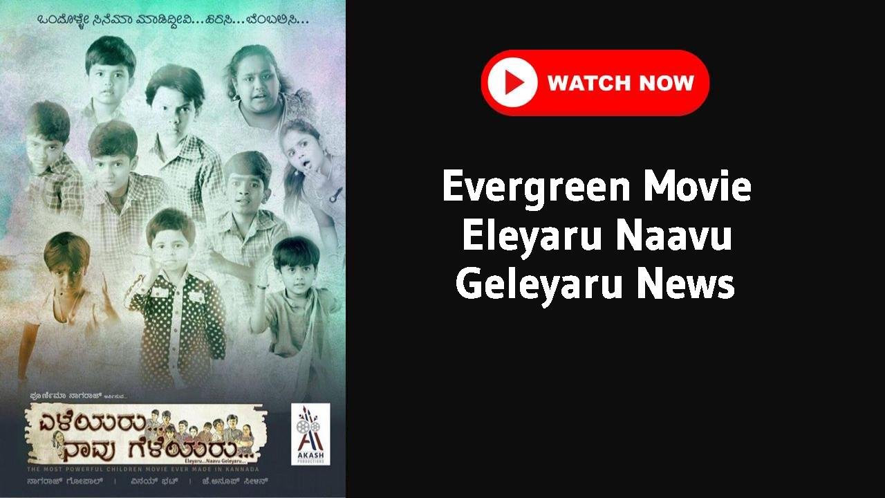 Eleyaru Naavu Geleyaru