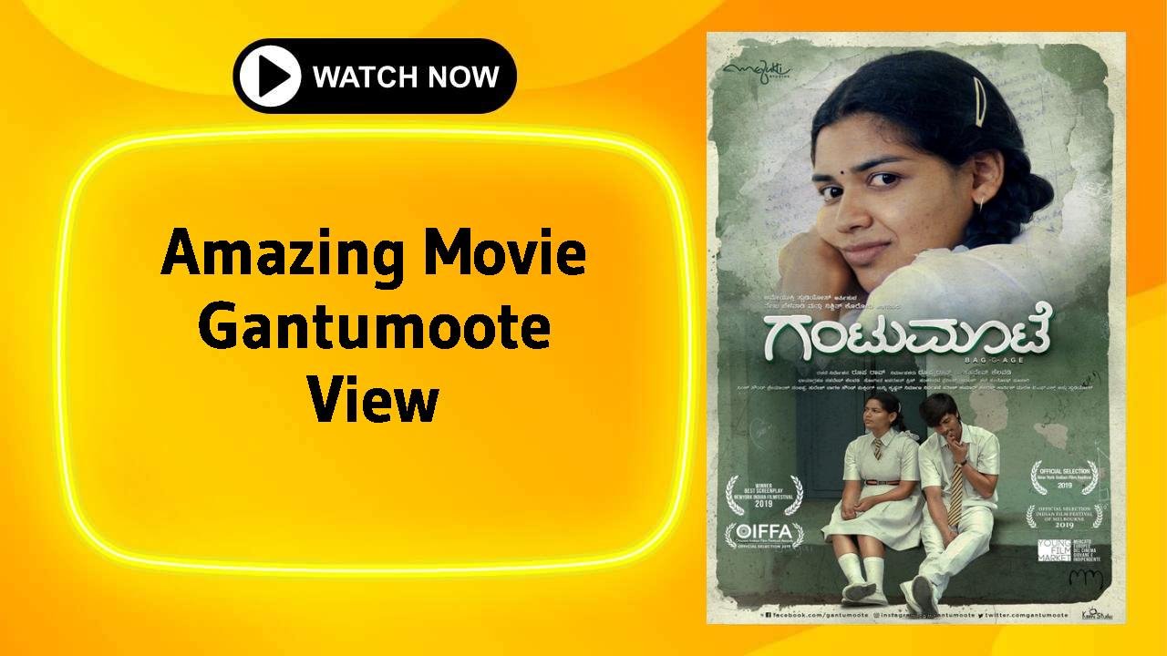 Gantumoote