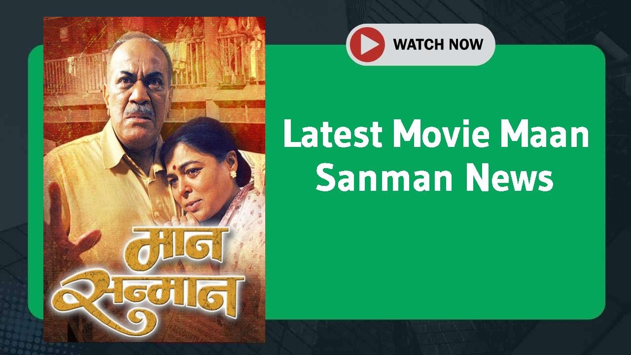 Maan Sanman