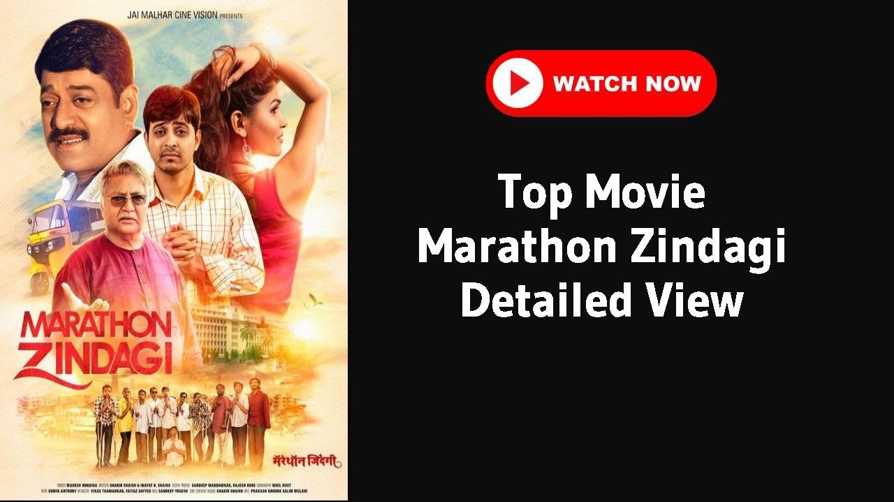 Marathon Zindagi