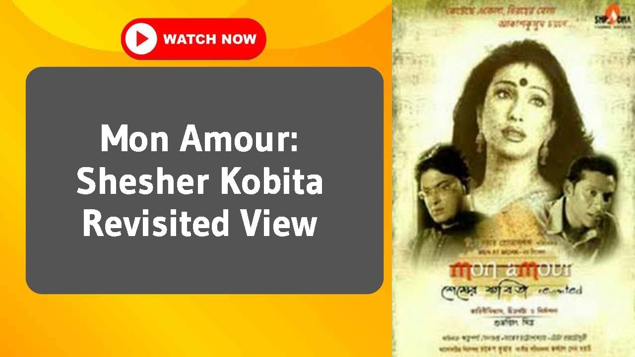 Mon Amour: Shesher Kobita Revisited